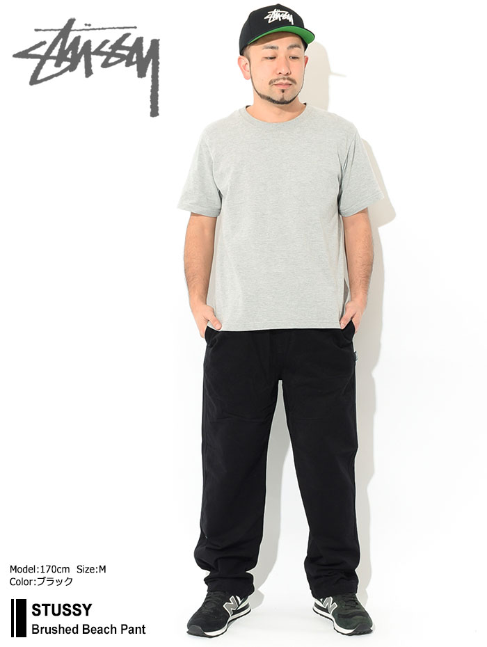 stussy brushed beach pant 野村訓市着用 野村訓市着 Stussy Brushed