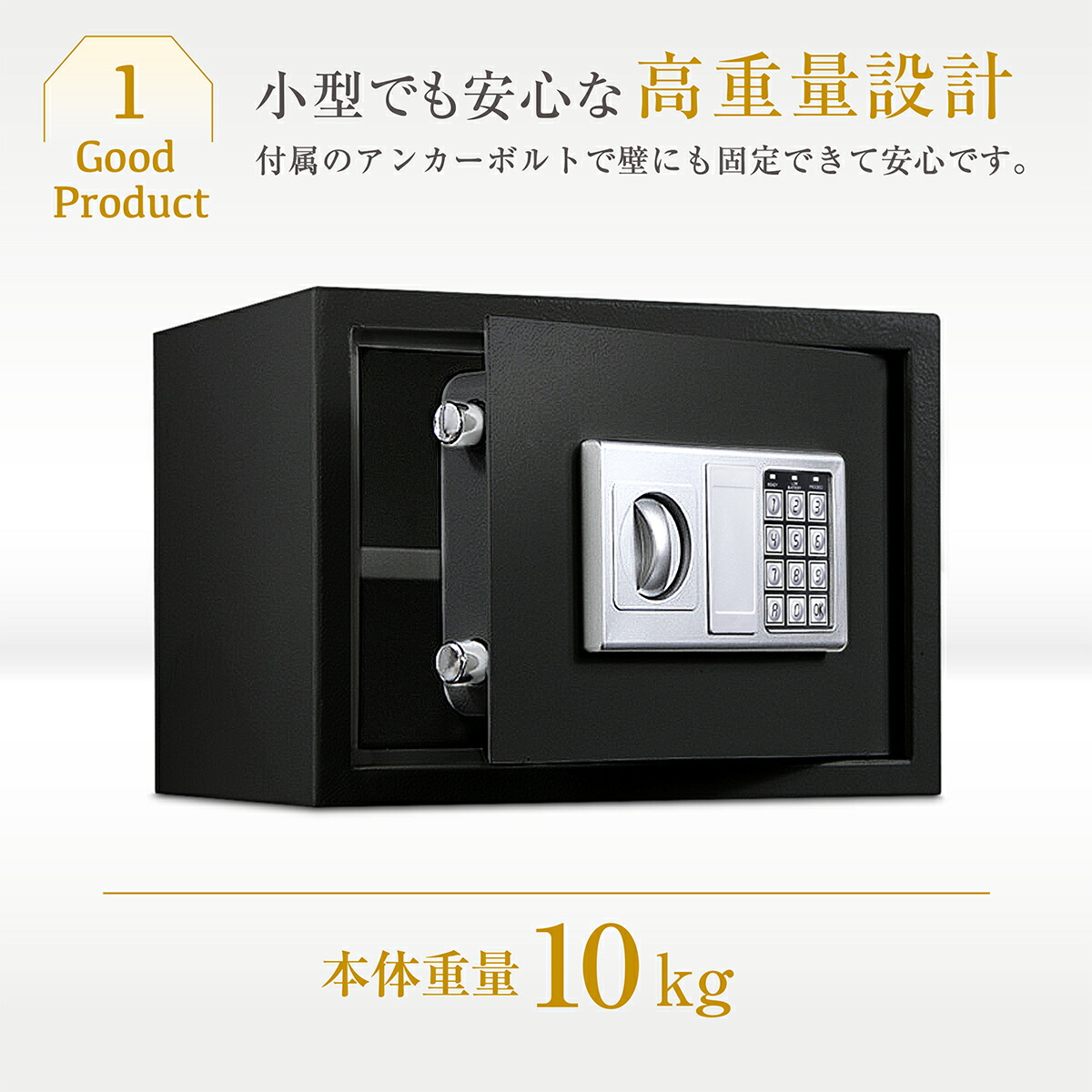 楽天市場】金庫 小型 セキュリティーボックス 家庭用 テンキー 防犯