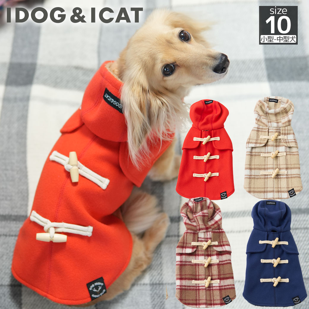 卸クリアランス 卸率7%DOWN】iDog ダッフルコート アイドッグ | 犬服