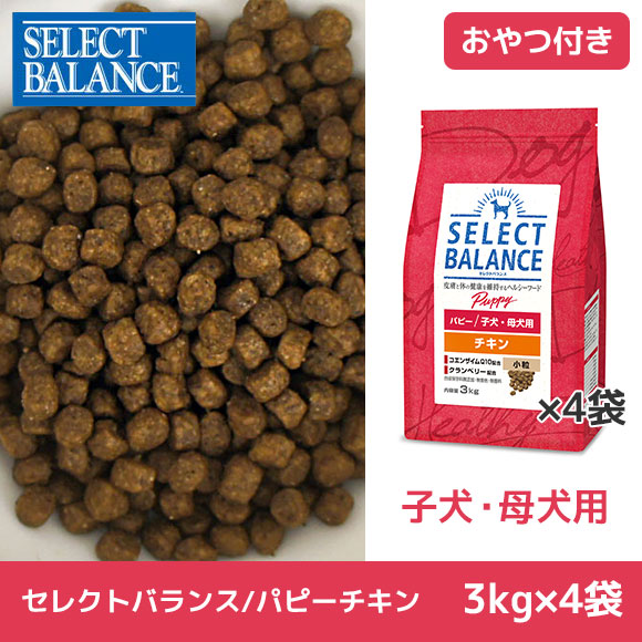 楽天市場】【 犬 ドッグフード 】SELECT BALANCE セレクトバランス