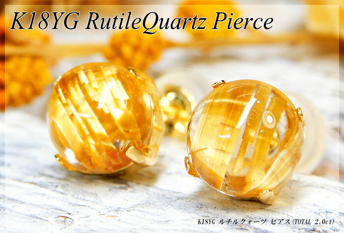 楽天市場】 [ジュエリークイーン]イエローゴールド(K18YG