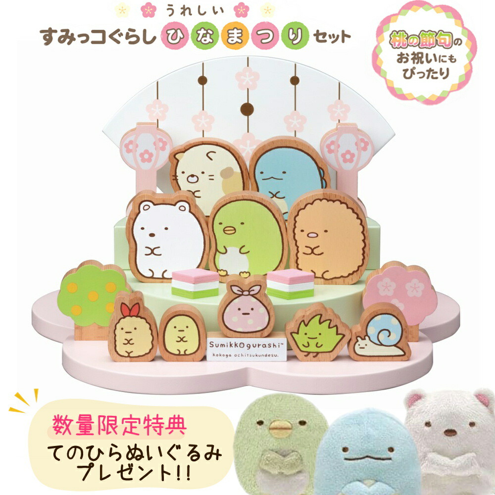 楽天市場】【数量限定クーポン配布中】 【限定プレゼントあり