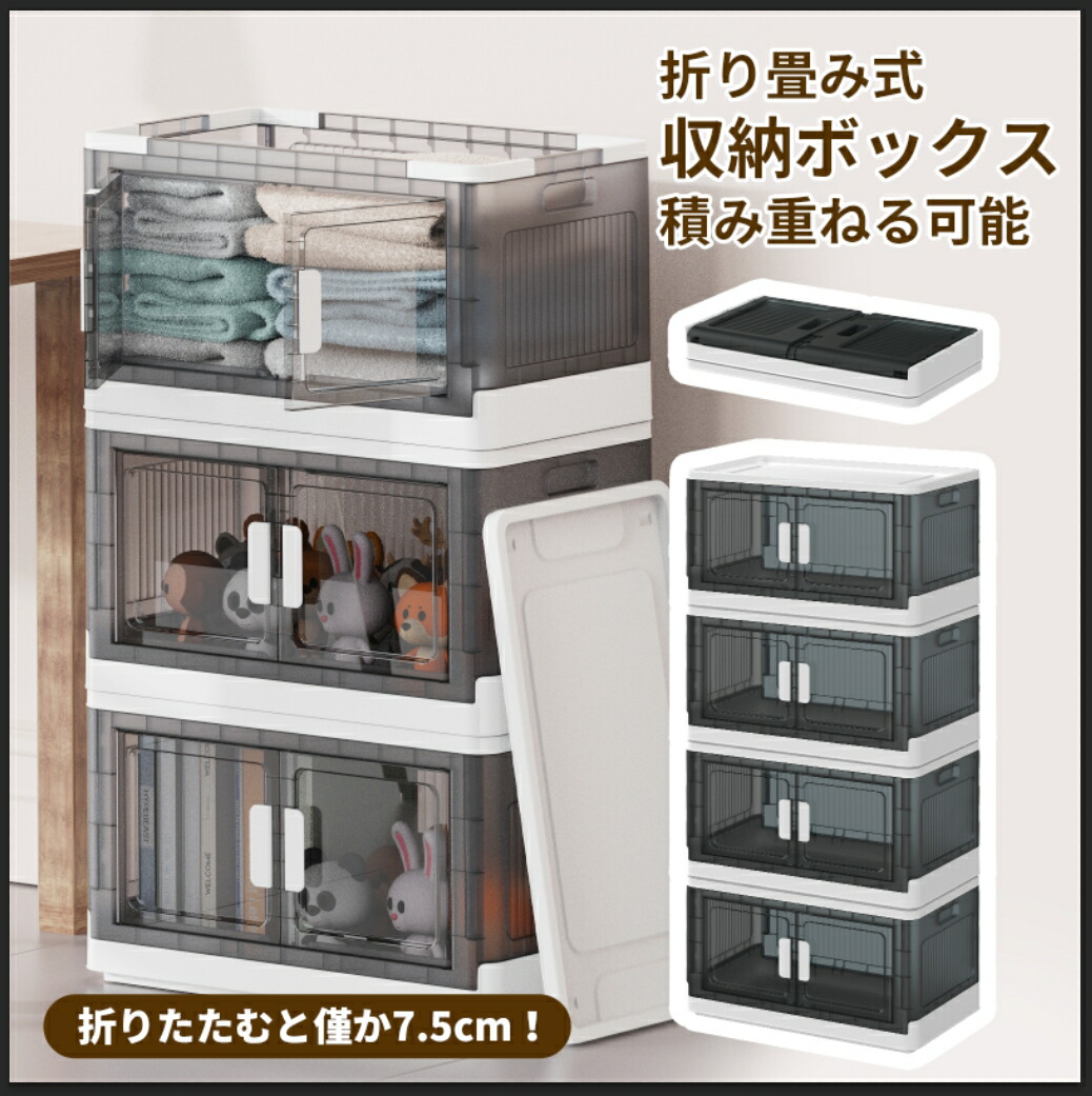 楽天市場】【2/11 タイムセール☆最安値】COOSOT 収納ボックス