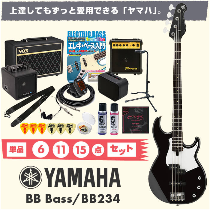 YAMAHA BB234 ブラック 純正ケース付き YAMAHA BB234 ブラック 純正