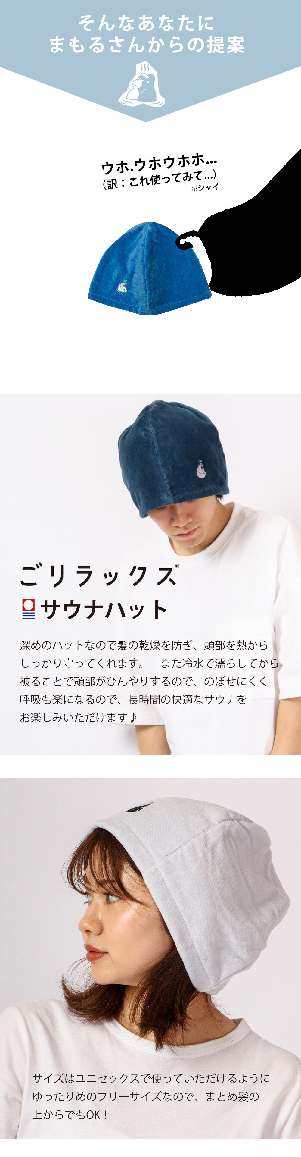 楽天市場】【買忘れ救済☆全品5％OFFクーポン】 サウナハット 今治