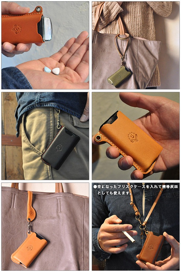 楽天市場】フリスクネオ ケース フリスク入れ フリスクネオ専用 FRISK