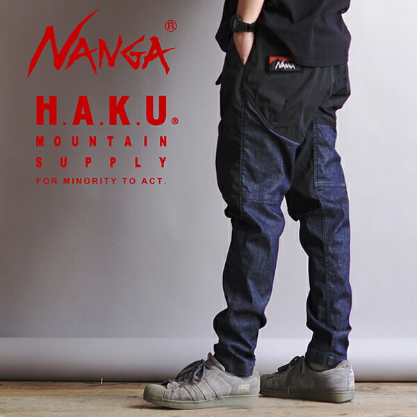 楽天市場】新色追加 NANGA × H.A.K.U ナンガ × ハク THREE DIMENSION