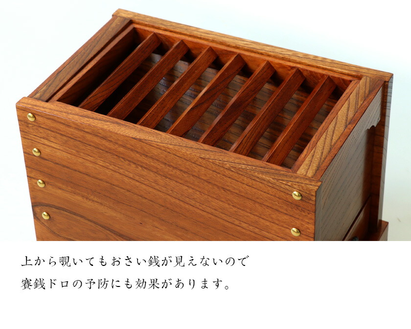 ケヤキ製 賽銭箱 1尺2寸（幅36cm） 日本製 国産 寺院 社寺 神社