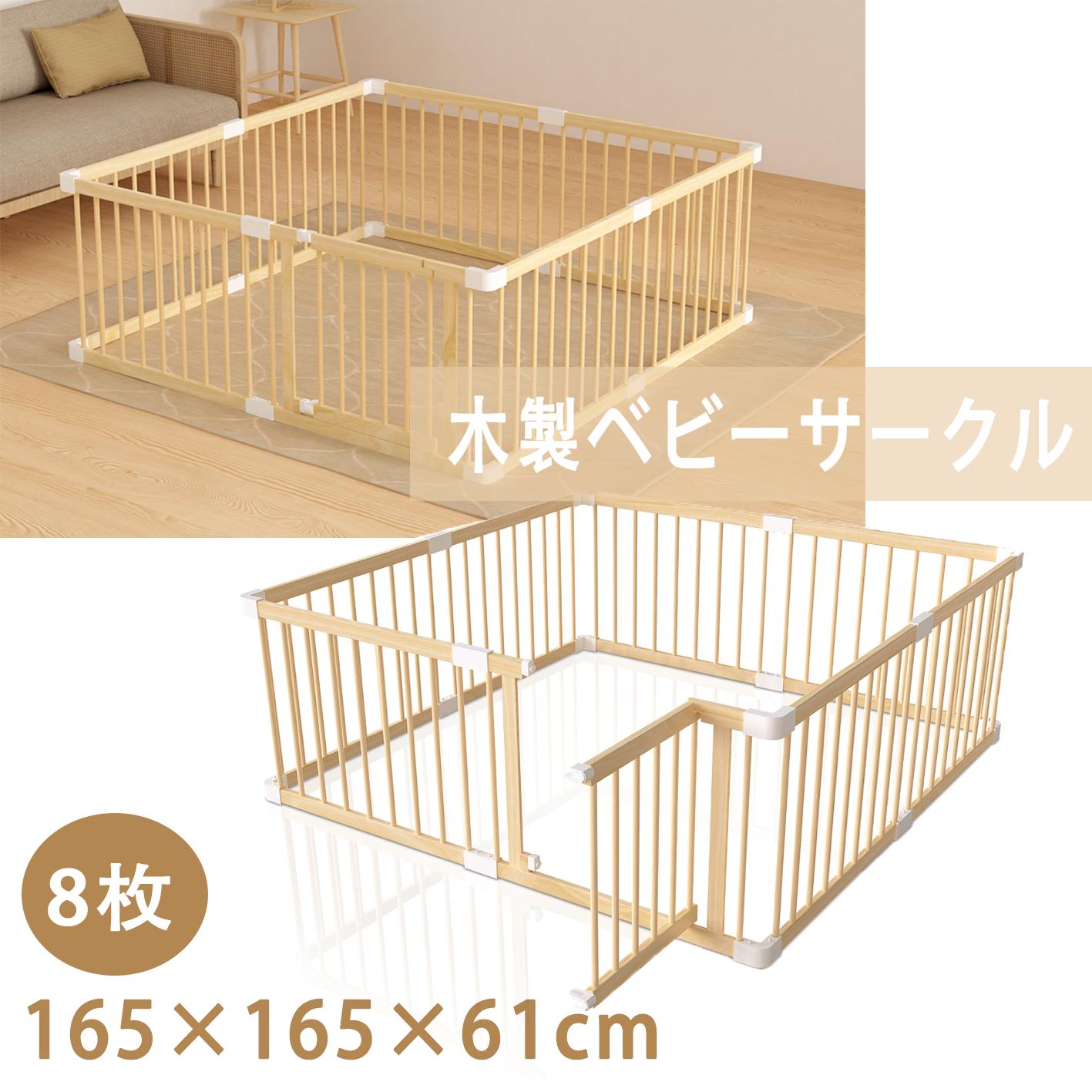 楽天市場】＼今だけ全品5％OFF+P5倍！／ベビーサークル ドア付き 木製