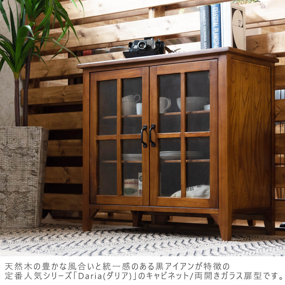 楽天市場】キャビネット／両開きガラス扉型 キャビネット ミンディ材