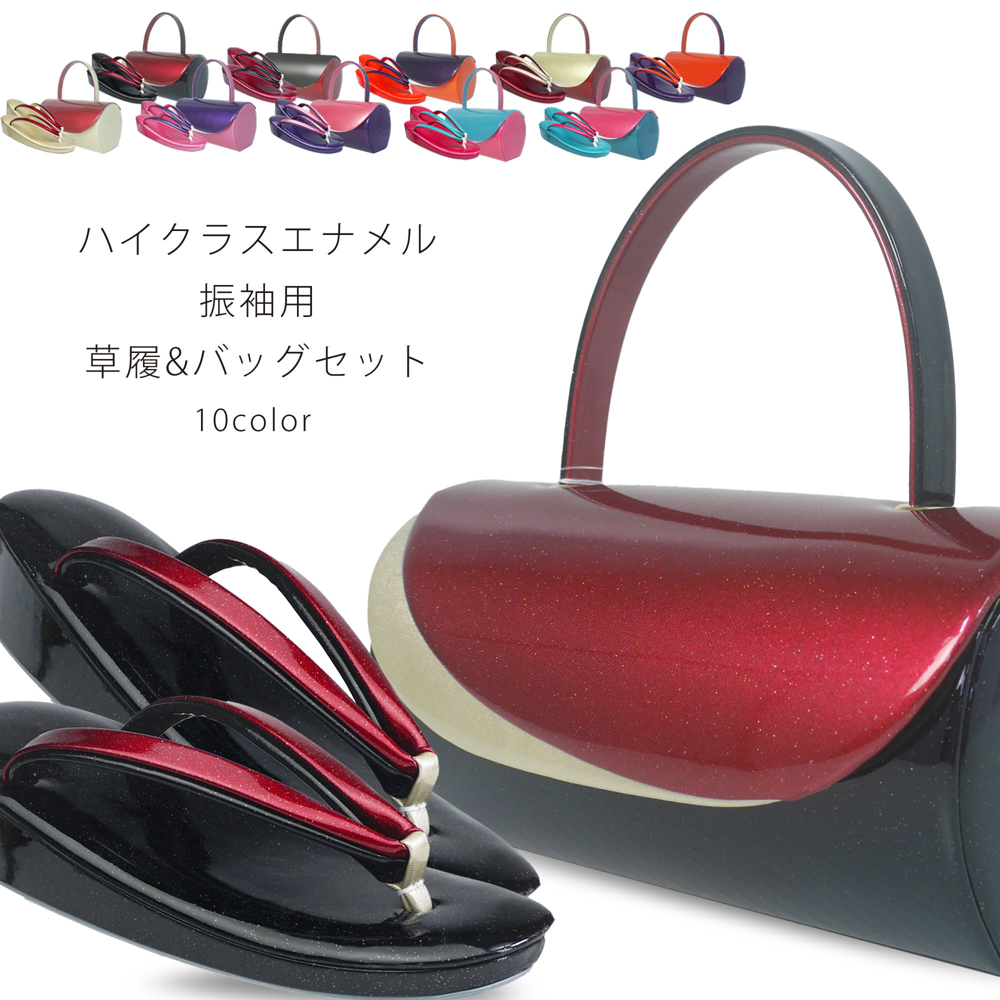 楽天市場】【お買い物マラソン 20%OFFクーポン配布中!】草履バッグ