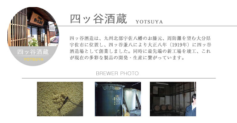 楽天市場】兼八 25° 1800ml 大分麦焼酎 四ッ谷酒造 プレミア : 九州