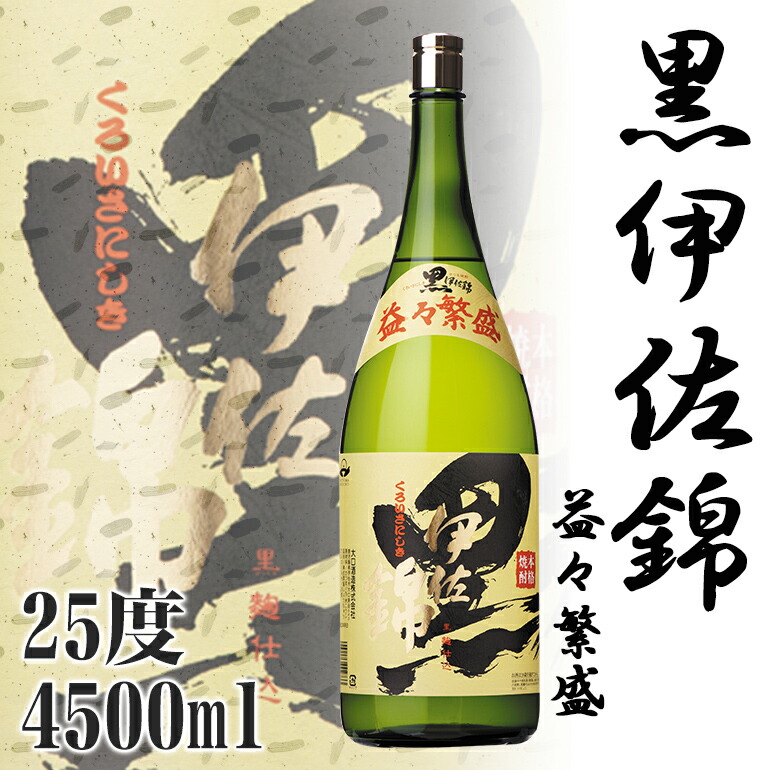 楽天市場】黒 伊佐錦 益々繁盛 25° 4500ml 芋焼酎 : 九州焼酎CLUB＆