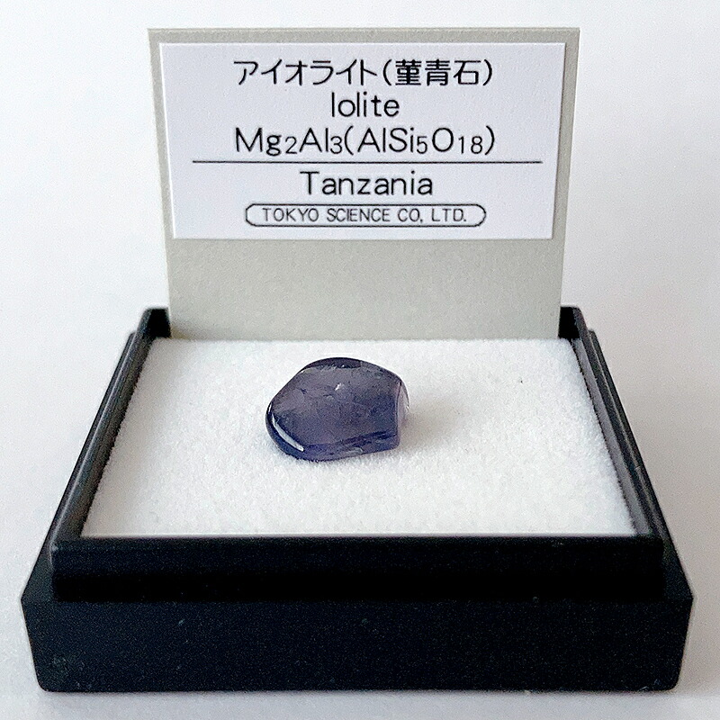 楽天市場】エメラルド （コロンビア） 鉱物 標本 東京サイエンス ミニ