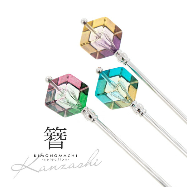 アンティーク時代物ウラン和ガラスかんざし簪和装小物江戸ガラス提灯型