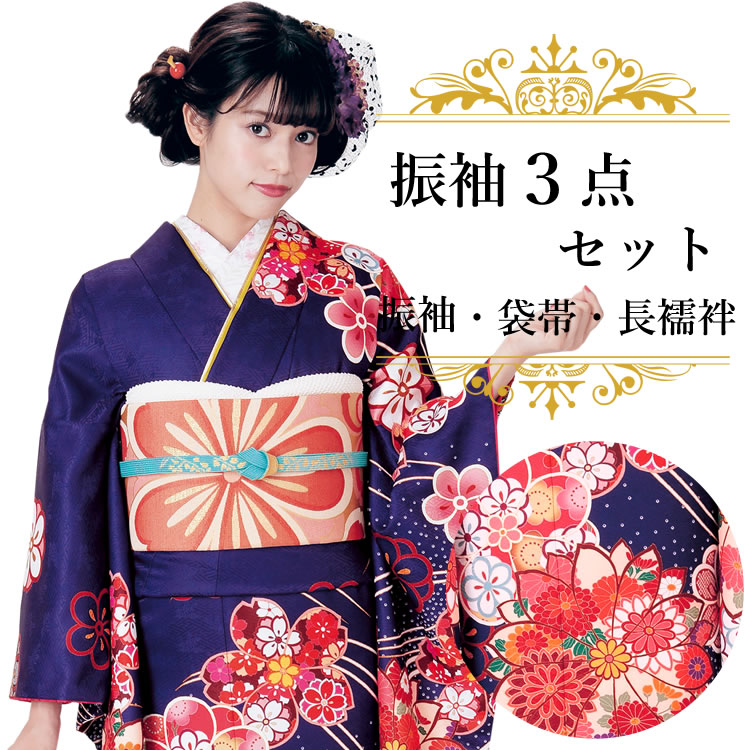 振り袖 フルセット 長襦袢付 金彩 刺繍 銀通し 豪華 成人式 長尺袋帯