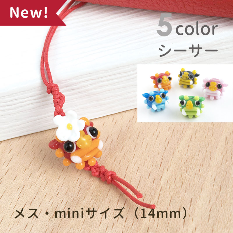 Ado ご当地ストラップ 8種 (宮城なし)