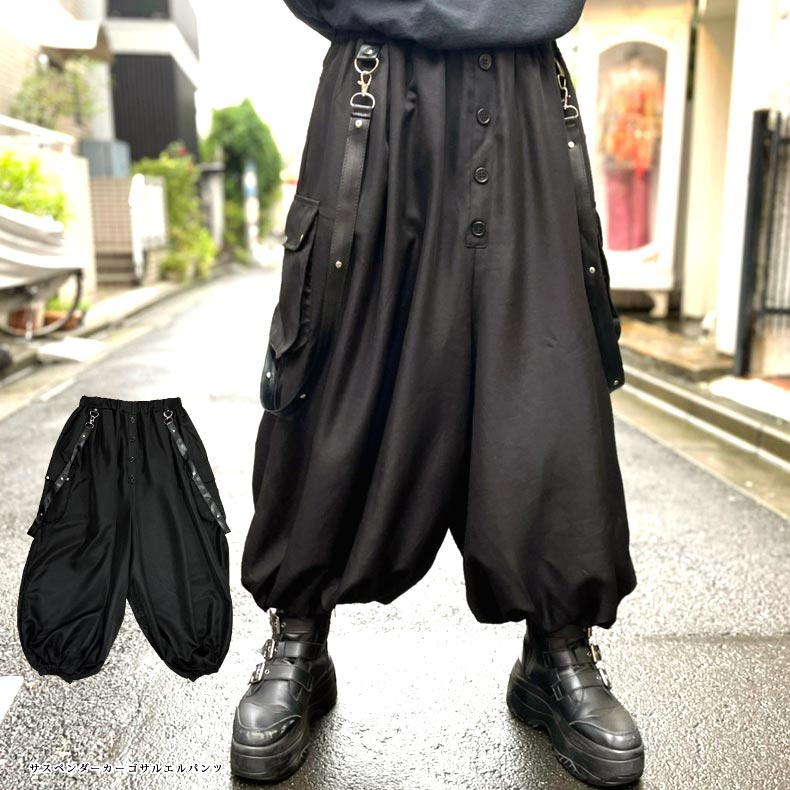 glamb gb17sm/po2 ティモシーサルエルパンツ　サスペンダー glamb gb17sm/po2 ティモシーサルエルパンツ サスペンダー