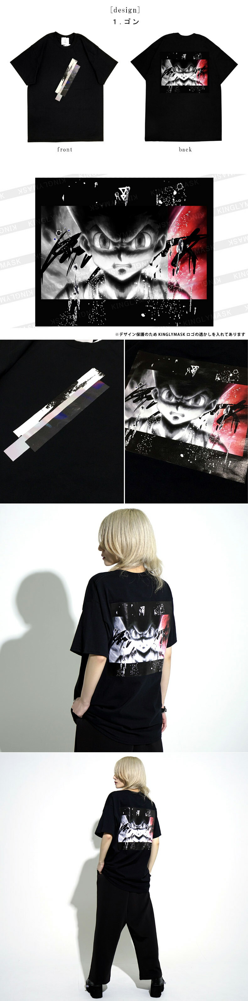 完売品　HUNTER×HUNTER KINGLYMASK Tシャツ　ヒソカ 完売品 HUNTER×HUNTER KINGLYMASK Tシャツ ヒソカ 完売品 HUNTER