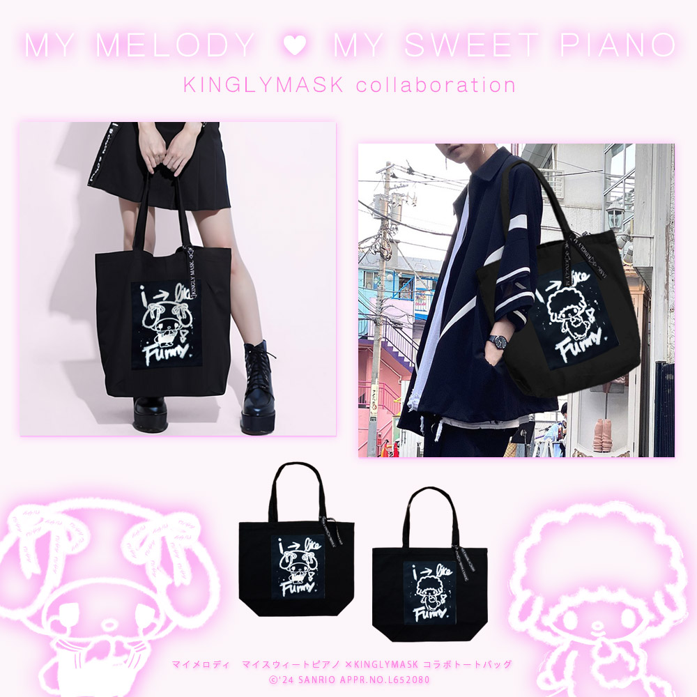 マイメロディ マイスウィートピアノ× KINGLYMASKコラボトートバッグ<BR