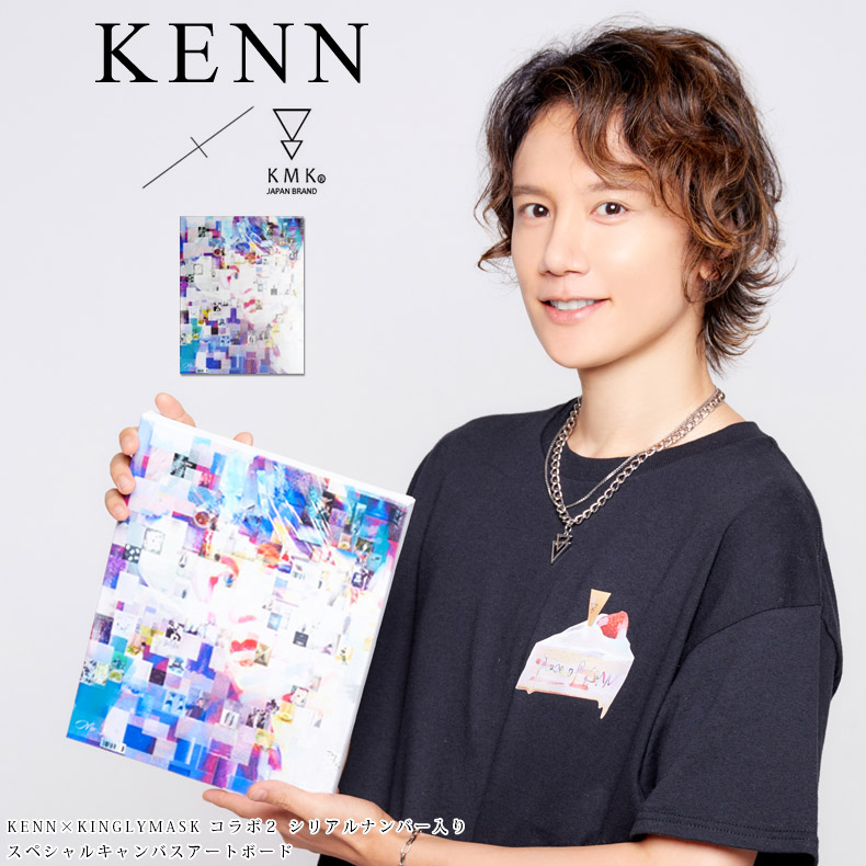 KENN × KINGLYMASKコラボ2シリアルナンバー入りスペシャルキャンバス