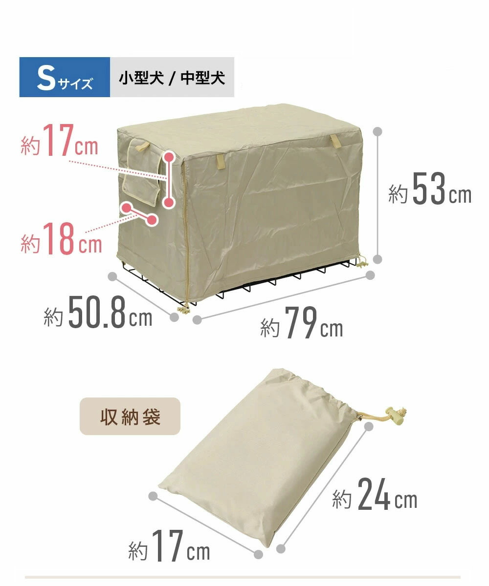 楽天市場】【LINE登録ですぐ使えるクーポン配布中】 ケージカバー XS