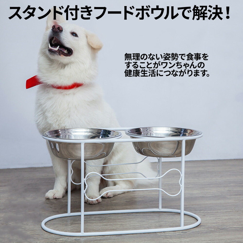 楽天市場】【LINE登録ですぐ使えるクーポン配布中】 フードボウル 高さ