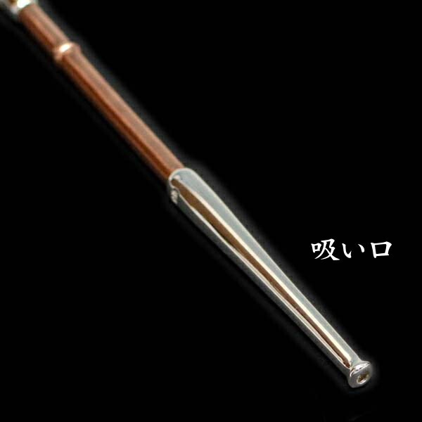 楽天市場】茂作煙管 純銀 赤竹 銅羅宇竹節見立て 2サイズ 純銀 煙管