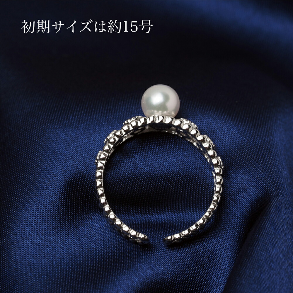 楽天市場】シルバー925 アコヤ本真珠 オープンリング 10-20号対応 6mm