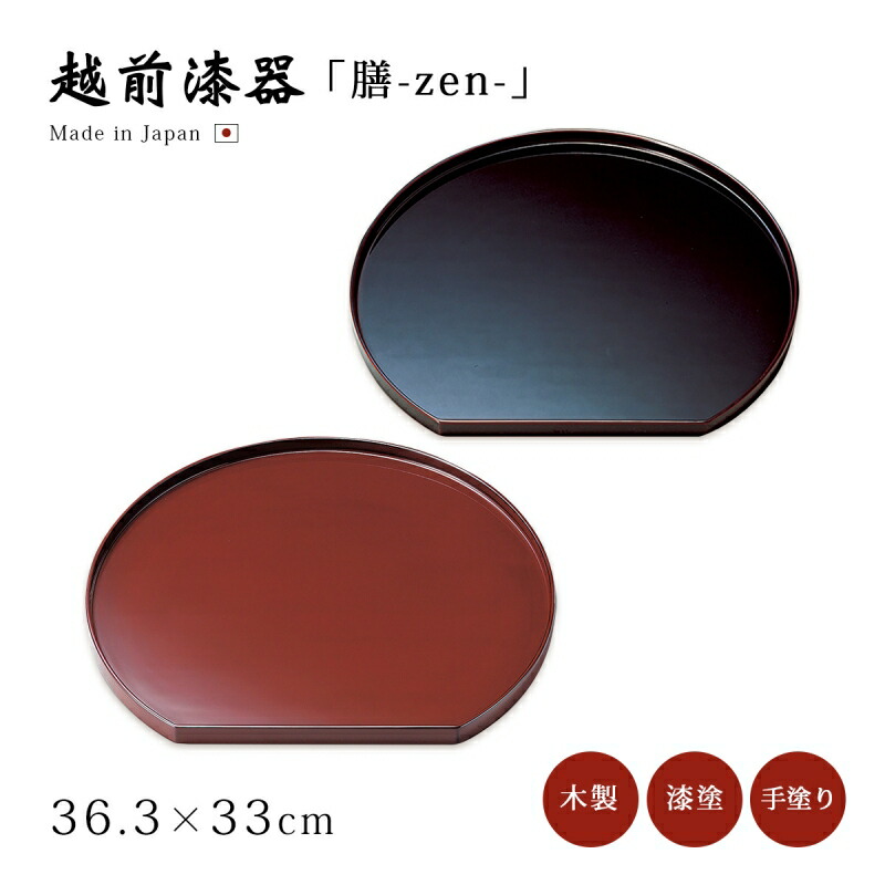 楽天市場】お盆 トレー 高級 おもてなし ぼたん 花 デザイン 来客