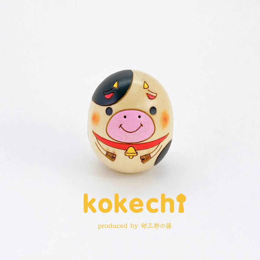 年賀こけし5円 満月消 63枚 ② 2025年最新】Yahoo!オークション