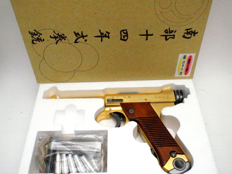 南部十四式 紫檀模型 1/1スケール 手作 新品 南部十四式