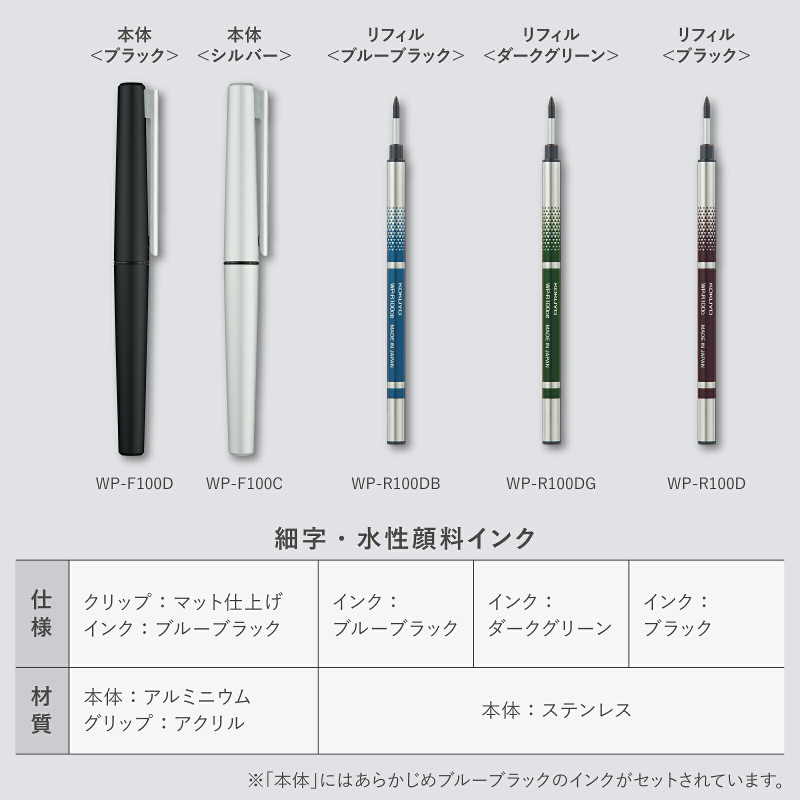 楽天市場】【コクヨ 公式】KOKUYO WP＜ローラーボール・リフィル