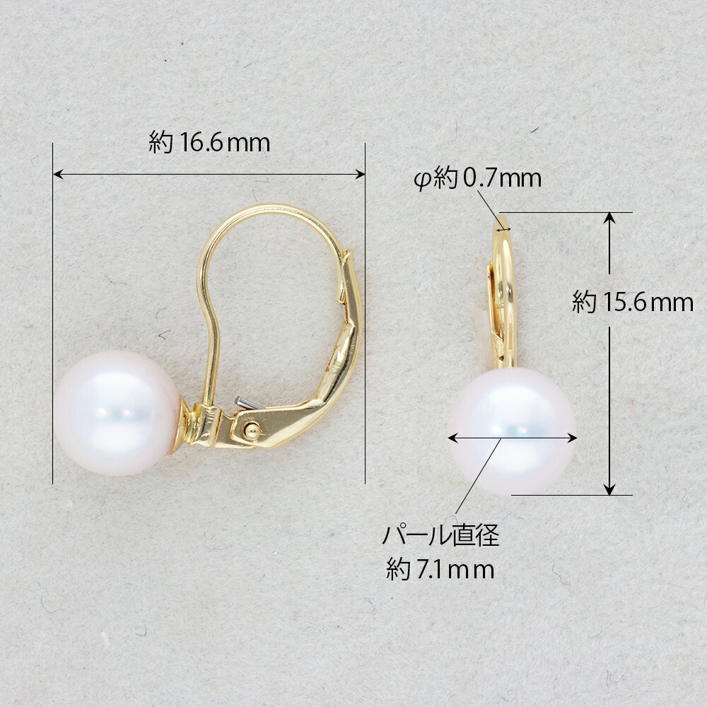 楽天市場】【本日限定PT5倍+10%オフCP!】あこや真珠 ピアス K18 【両耳