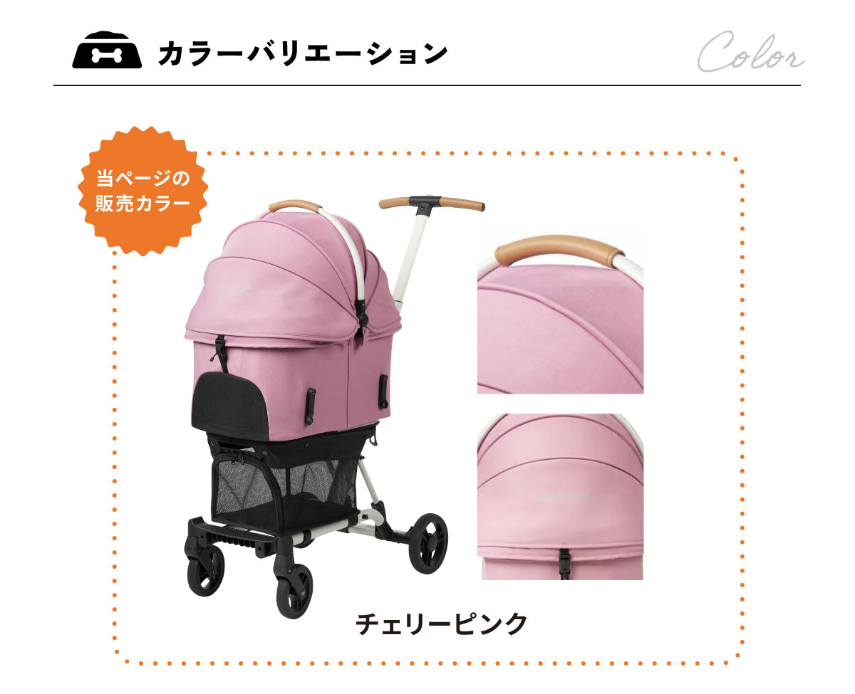 引取限定AirBuggy for Dog ピンクset販売 引取限定AirBuggy for Dog