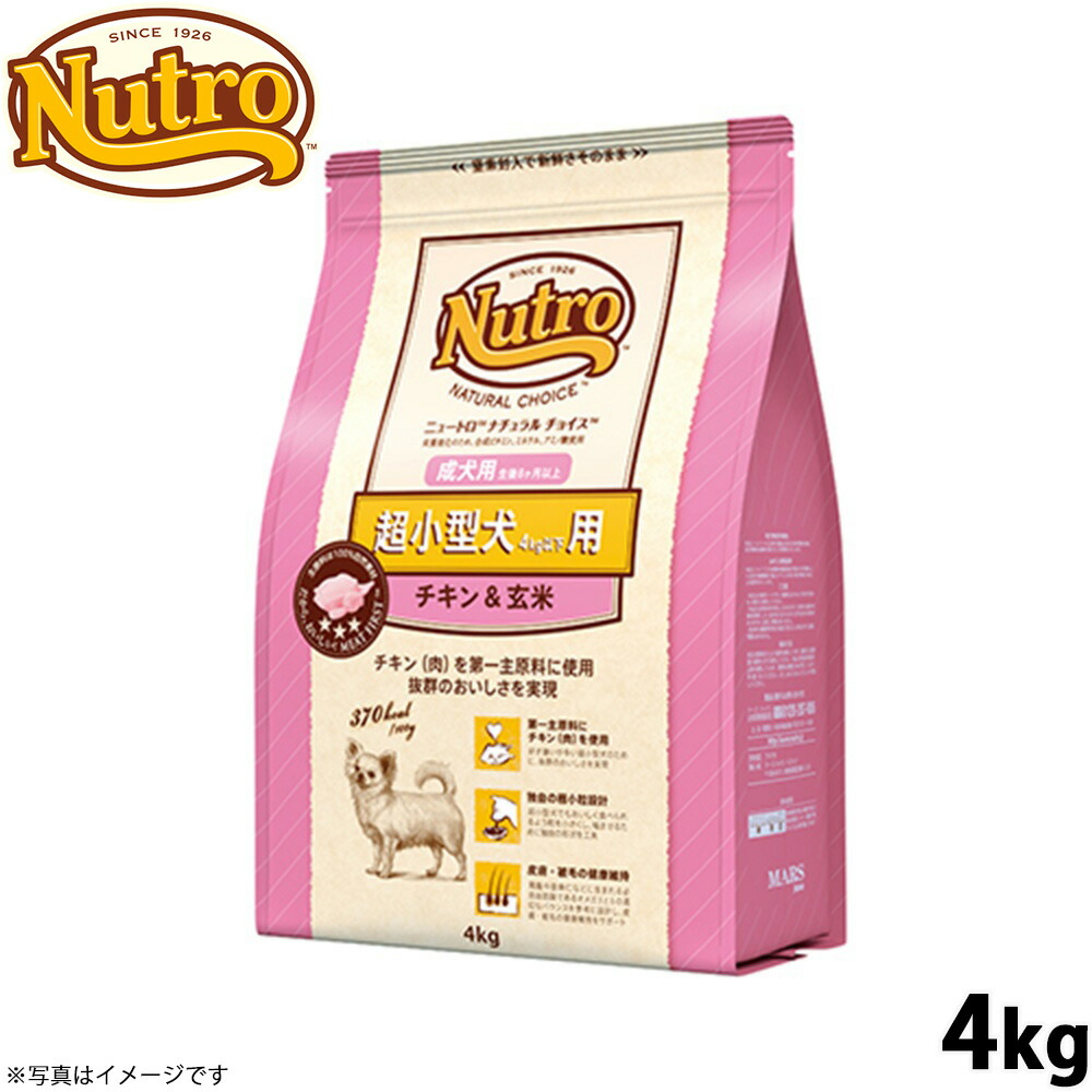WOOF（ワフ） フリーズドライ ドッグフード チキン 1kg 犬 ごはん 無
