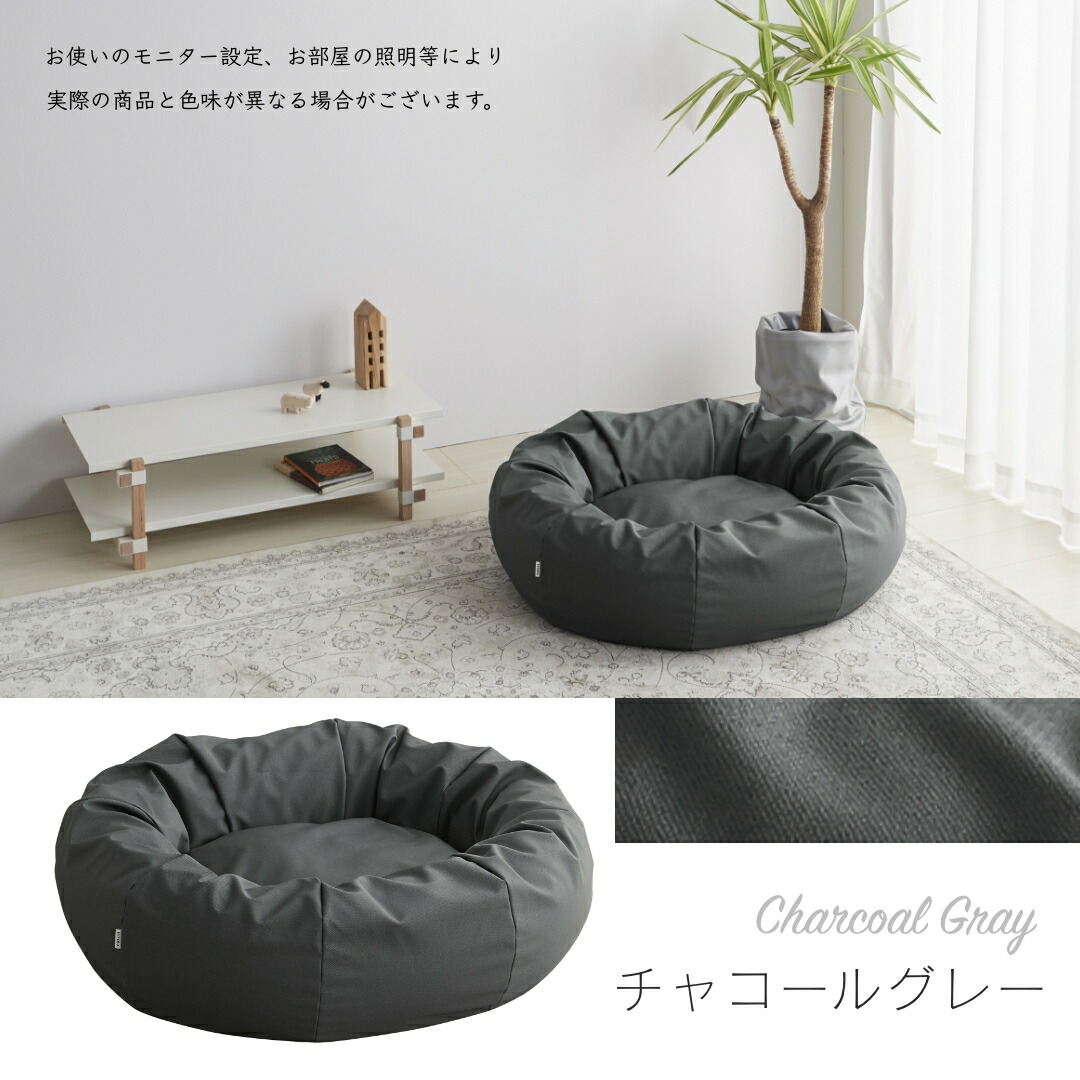 楽天市場】ペットベッド 犬 中型犬 Mサイズ ビーズクッション 国産合皮