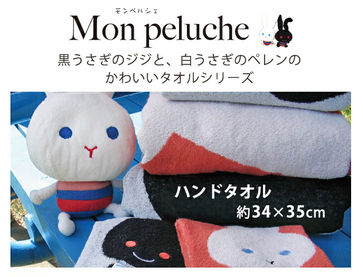 楽天市場】【アウトレット価格：SK】【送料無料】『モンペルシェ Mon