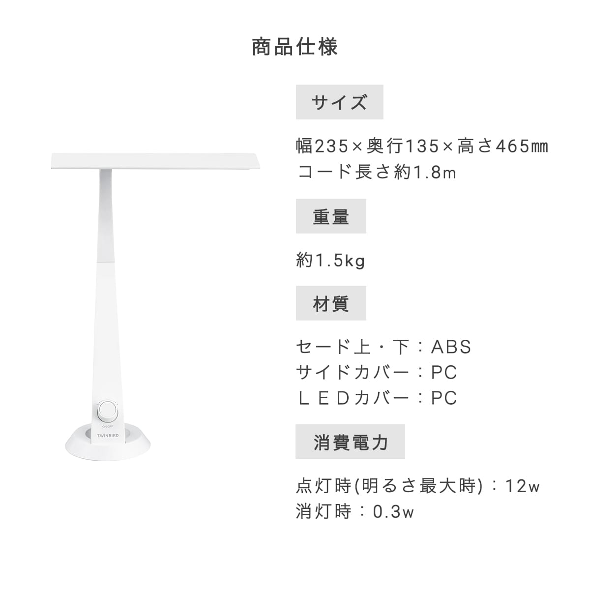 楽天市場】デスクライト LED 目に優しい ツインバード 照明 スタンド