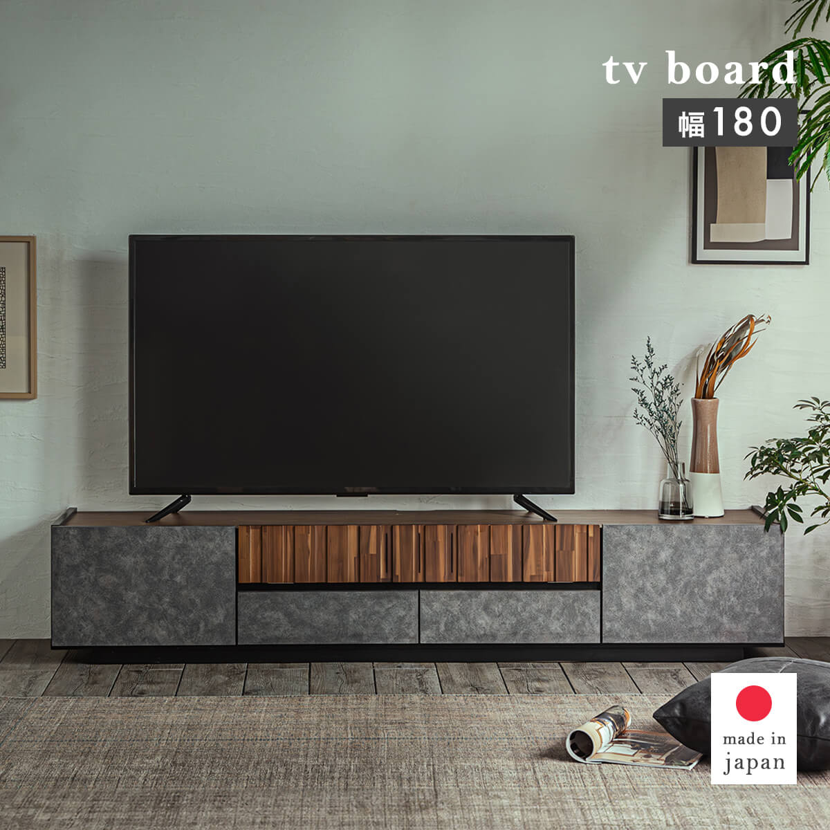 テレビボード 180 コンクリート調 完成品 おしゃれ テレビ台