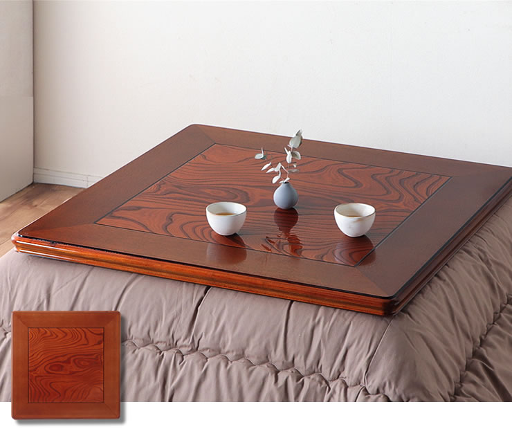 た*う様 昭和レトロ 縁がある天板 正方形 炬燵板 こたつ 天板 こたつ板