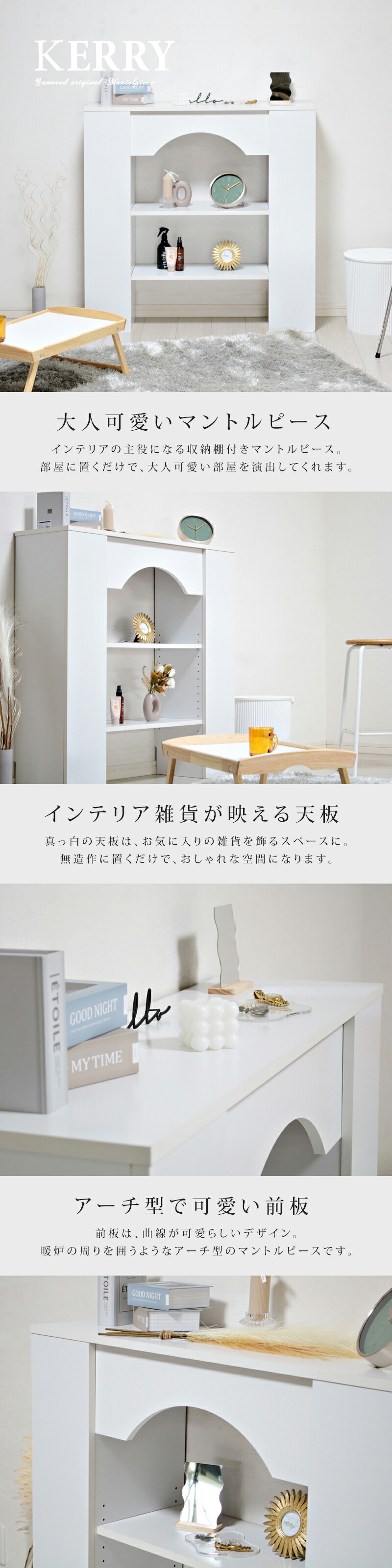 楽天市場】マントルピース ホワイト 暖炉 飾り棚 棚 韓国 インテリア