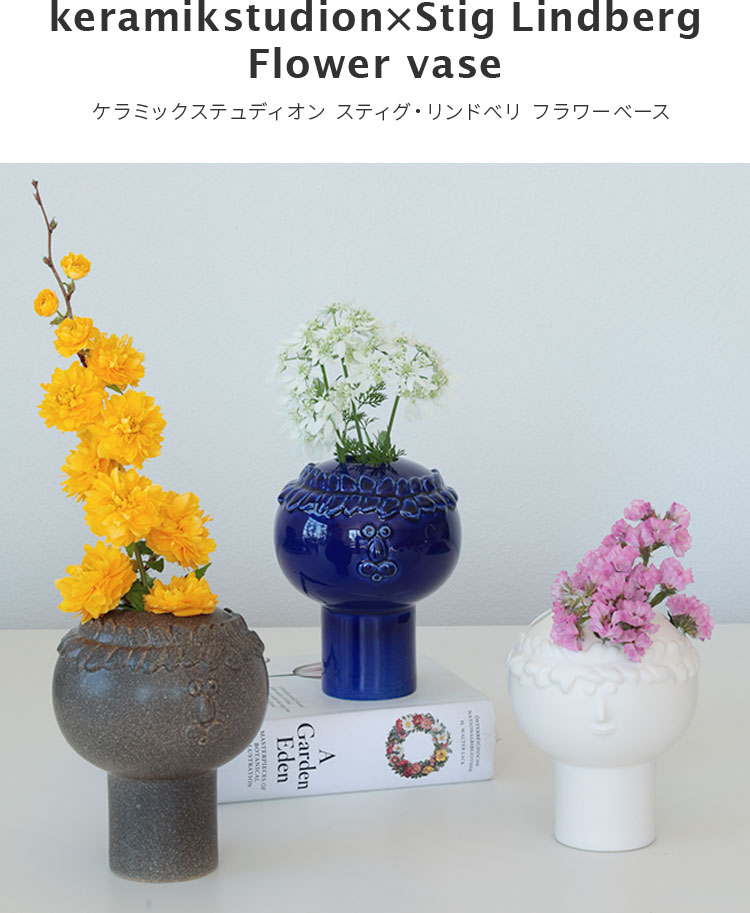 楽天市場】keramikstudion×Stig Lindberg フラワーベース【リサ