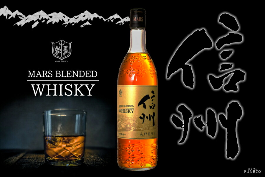 楽天市場】マルスウイスキー 信州 40度 720ml / 本坊酒造 マルス駒ヶ岳