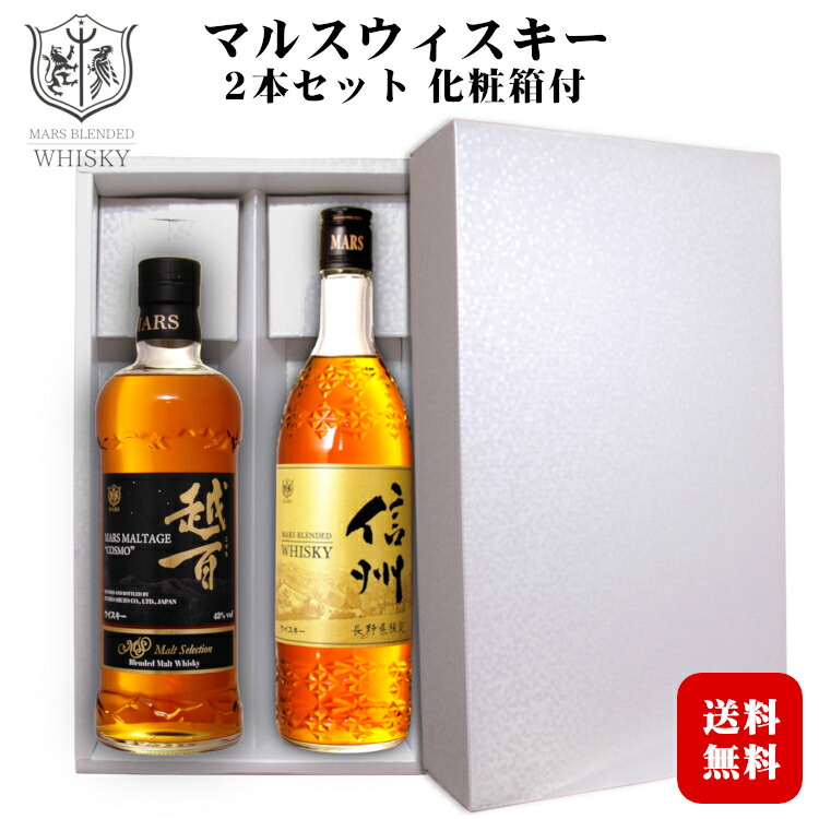 楽天市場】【ギフト】マルスウイスキー モルテージ越百・信州〔化粧箱