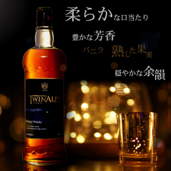 楽天市場】マルスウイスキー 飲み比べ4本セット〔越百・ツインアルプス