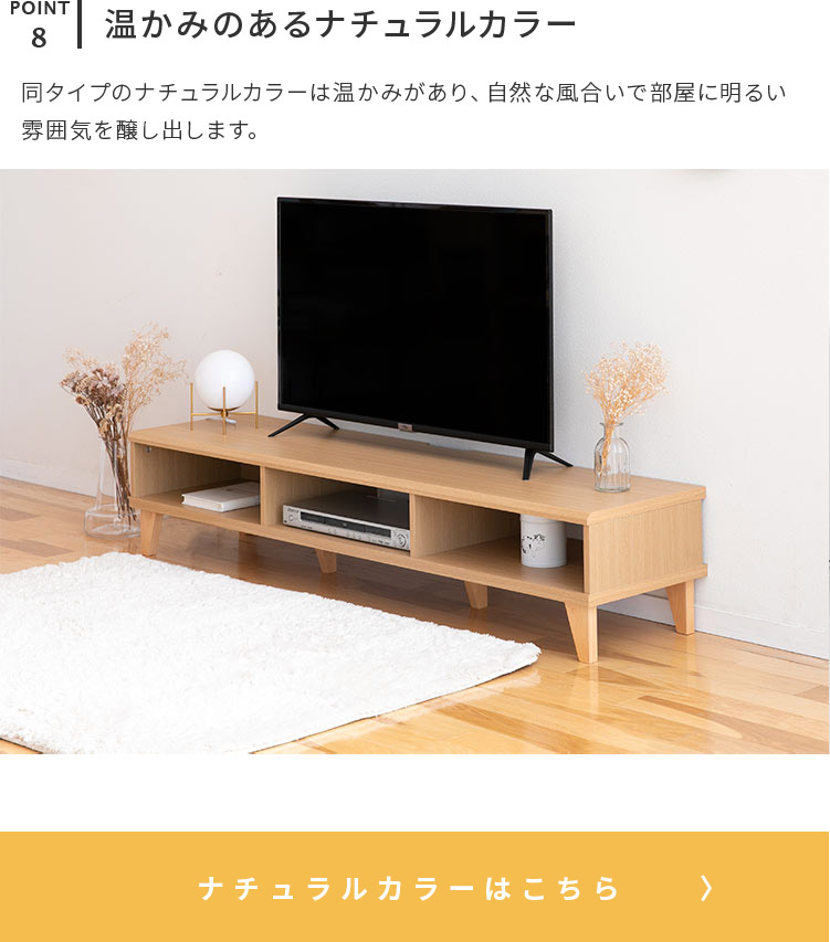 送料無料 テレビ台 150 ブラウン テレビボード ワイド 脚付き 収納 保証付