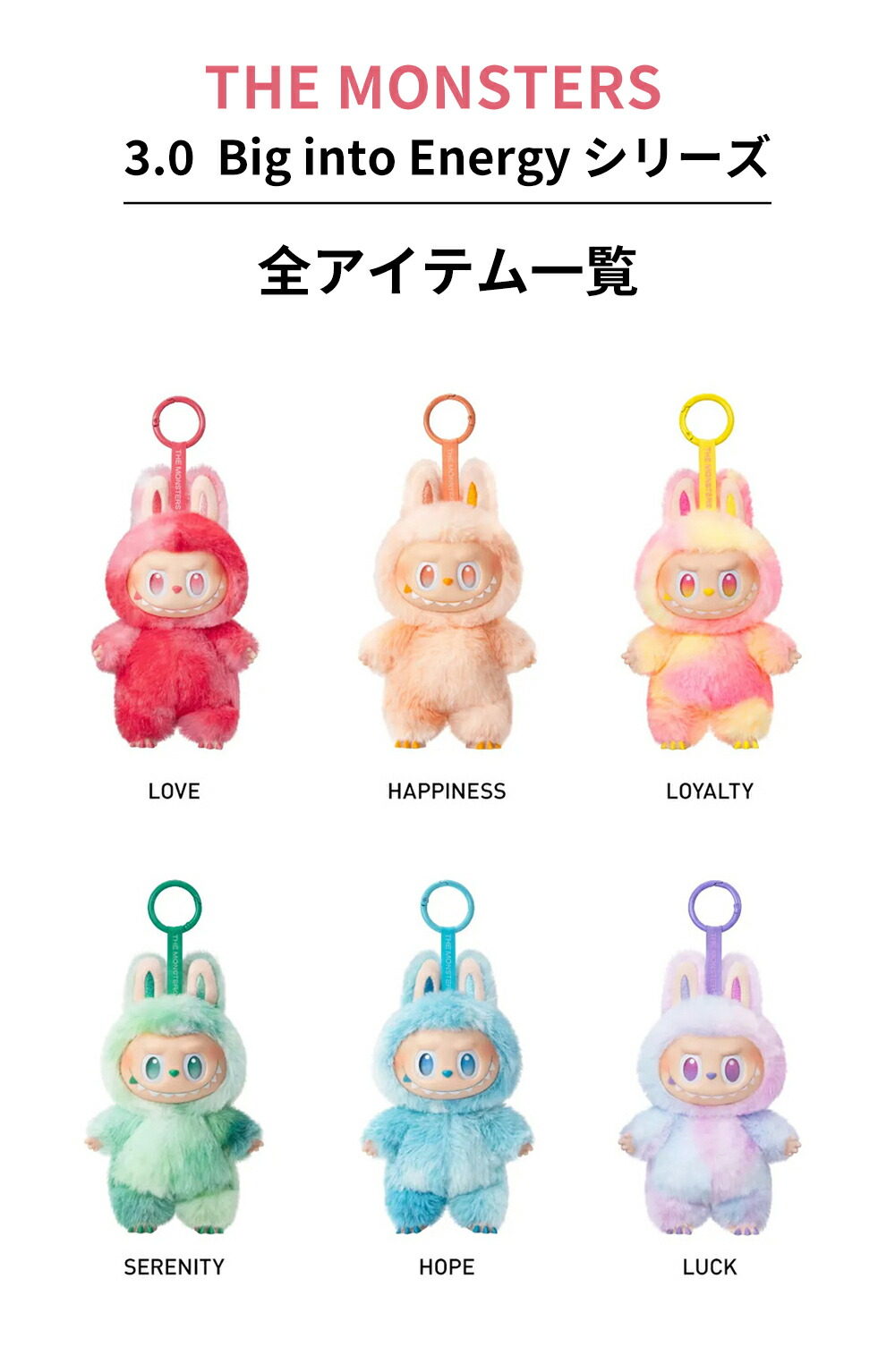 楽天市場】【正規品保証】Exciting Macaron (マカロン) THE MONSTERS