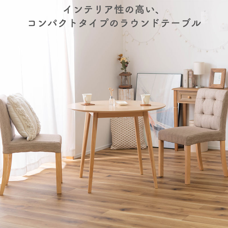 ホワイト円形ガラステーブル 三脚式 展示品 Q-2501IN40 ホワイト円形