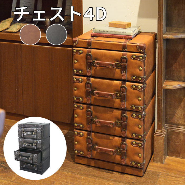 ヴィンテージ家具』船舶トランク トランクケース ボックス RWmis54